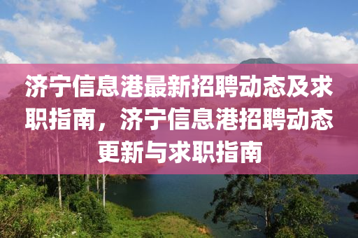 2017厦门信达最新消息，2017厦门信达最新动态解析
