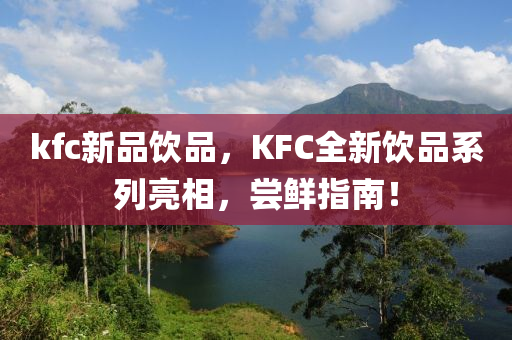 六龙太子的最新消息，六龙太子最新动态揭秘