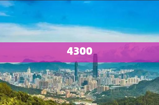 深圳信利康最新消息，深圳信利康最新动态揭晓